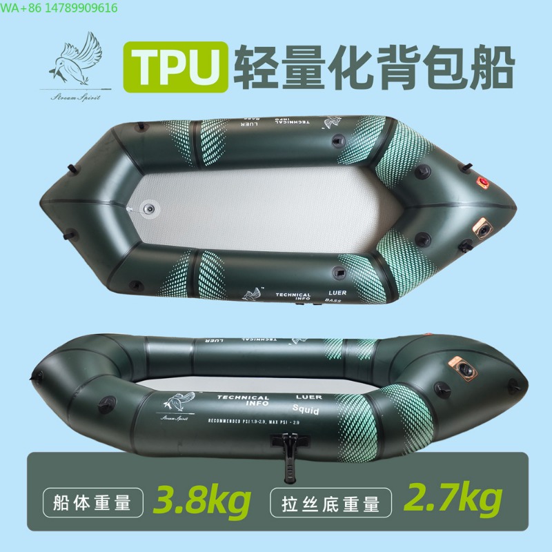 Fishing Backpack - BLFst 플라이 낚시 보트 TPU 백패커
