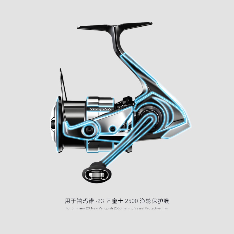 VANQUISH 베이트 캐스팅 릴 스크래치 방지 얇은  - Shimano Reel Stradic 리뷰 및 가격